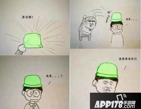原谅绿是什么梗?是什么意思?原谅绿表情包下载2