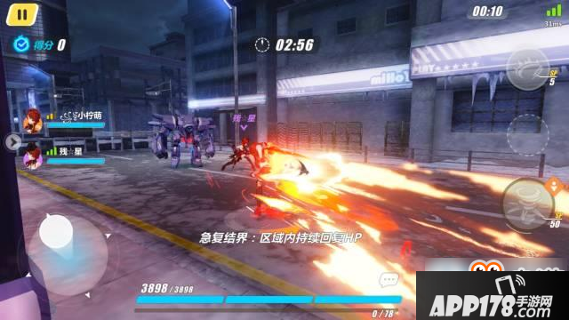 崩坏3姬子实战考试第4关攻略