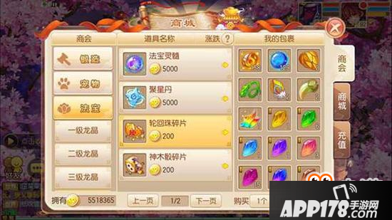 告别无脑吞噬 梦幻诛仙手游高阶法宝升星技巧