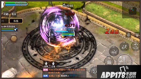 龙之谷手游天梯玩法技巧攻略 2v2天梯模式怎么打