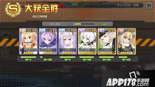 碧蓝航线演习怎么快速上分 演习积分制与上分技巧