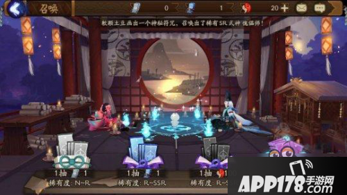 阴阳师现世召唤阵在哪 现世召唤魔法阵图片一览