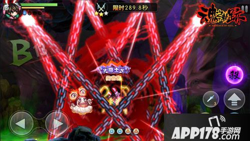 魂之轨迹无限连招