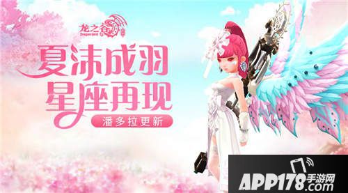 龙之谷手游三件套 