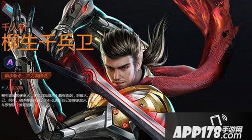 魂斗罗归来柳生千兵卫技能评测 柳生千兵技能解析