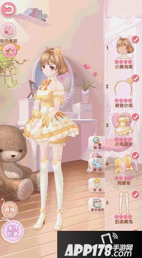 悠悠恋物语下载 