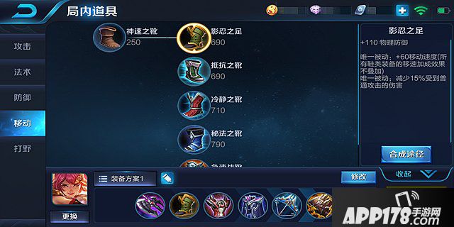 王者荣耀花木兰进阶攻略 花木兰上分必备知识详解