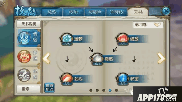 8.png