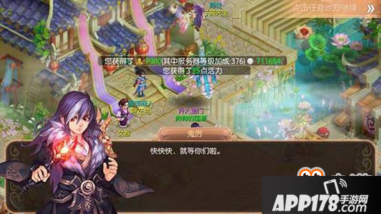 梦幻诛仙手游护送玩法解析 这是个赚钱的好机会
