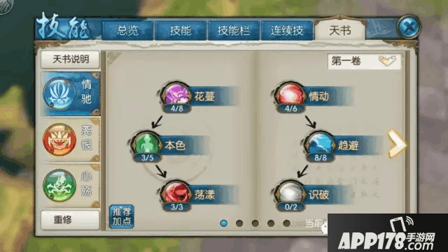 18.png