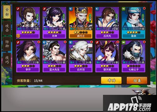 飞刀又见飞刀手游登录appstore