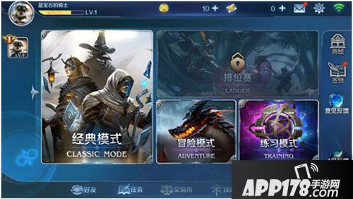 英雄战歌冒险模式