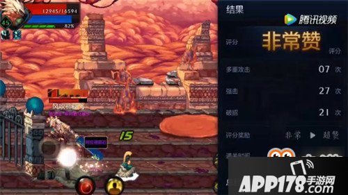 dnf手游狂战士刷图实战截图 狂战内测截图