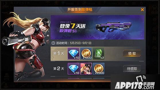 《魂斗罗归来》不删档活动强势来袭 累计签到送绝版英雄！