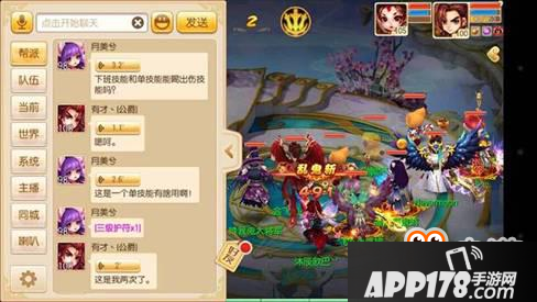梦幻诛仙手游聊天系统解析 撩个碧瑶当老婆