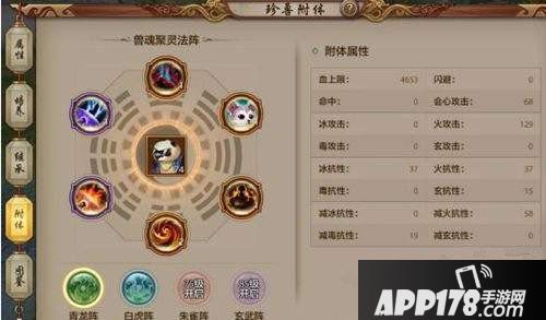 天龙八部手游内功门派珍兽内丹怎么选择 搭配攻略