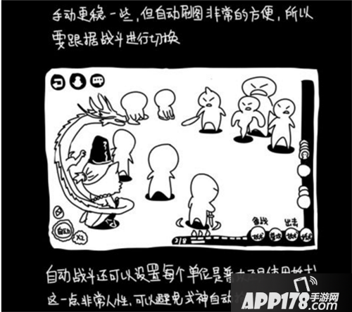 阴阳师入门攻略 超萌的画风