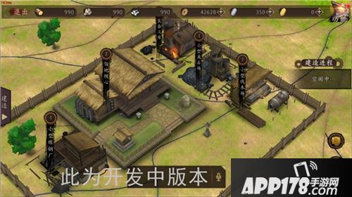 甲铁城的卡巴内瑞下载