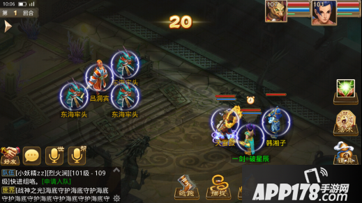 问道手游八仙梦境八仙过海攻略 八仙过海怎么打