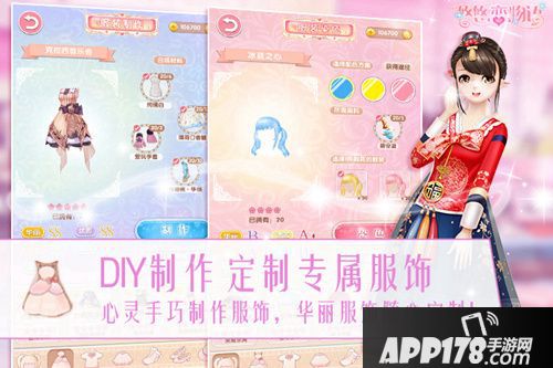 悠悠恋物语玩法