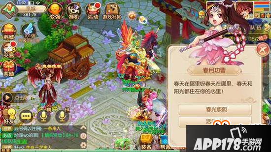 梦幻诛仙手游好玩吗 游戏操作全解析