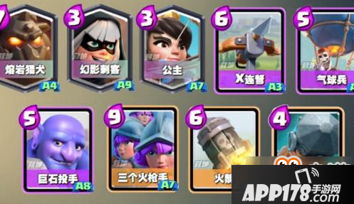 皇室战争最新卡牌级别划分：暗夜女巫热门S级