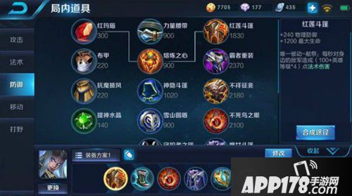 王者荣耀东皇太一上分攻略 最强1V5近战法坦