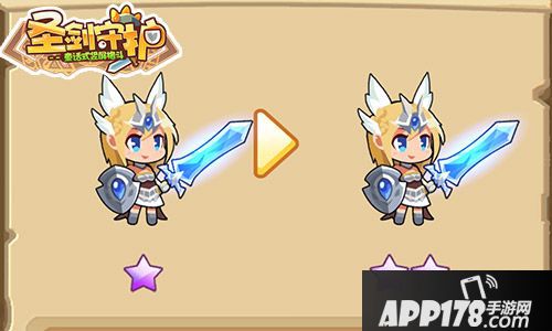 圣剑守护英雄培养 