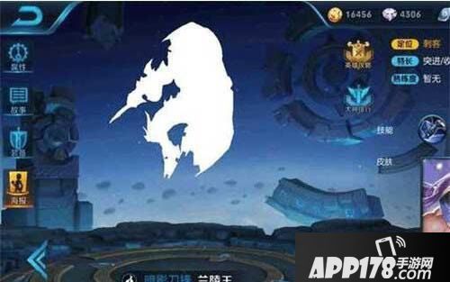 王者荣耀S8赛季皮肤是谁的
