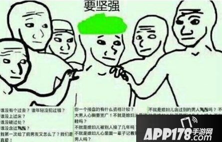 原谅绿是什么梗?是什么意思?原谅绿表情包下载3