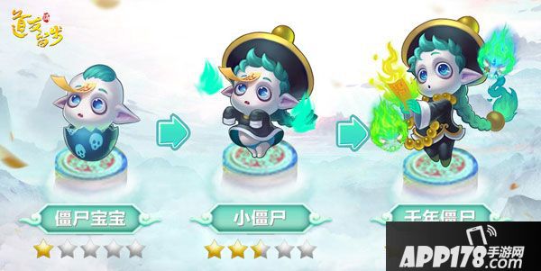 道友请留步手游 