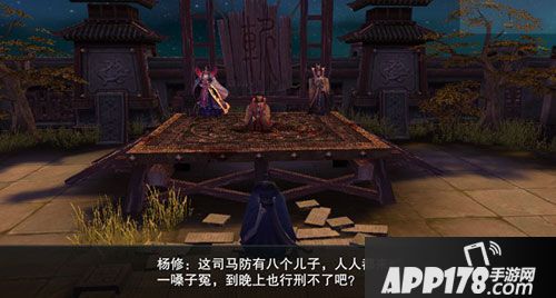 军师联盟手游剧情副本