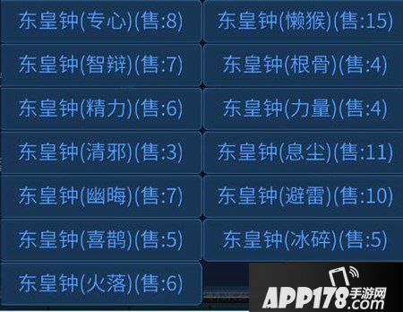 倩女幽魂手游各职业法宝搭配心得 职业法宝搭配解析