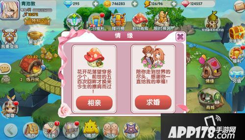 天空的魔幻城封测 