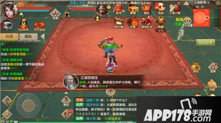 天龙八部手游会心攻击效果详解 会心攻击介绍