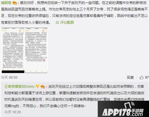 王者荣耀最新爆料 赵云优化并非重做
