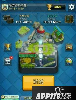 皇室战争1级冲3000杯攻略 另类大神