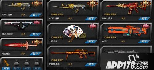 火线精英大神帐号好号和密码拿到直接登陆