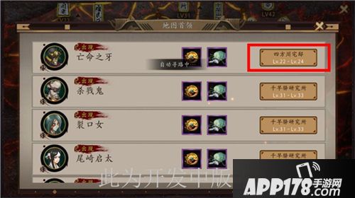 甲铁城的卡巴内瑞职业 