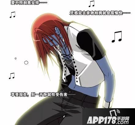 偷星九月天内容 