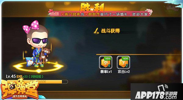 弹弹堂手游啵咕海盗王者副本通关技巧 副本通关攻略