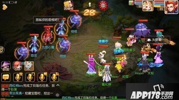梦幻西游手游桃花定情副本攻略详解 因缘绘副本怎么打