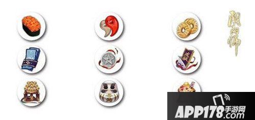 祈愿助攻 阴阳师平安祈福庙限时换物开张