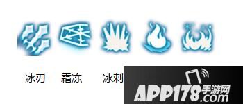 龙之谷手游冰灵技能详解 冰灵技能连招解析
