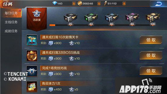 魂斗罗归来最新秘籍攻略详解 追上别人的脚步