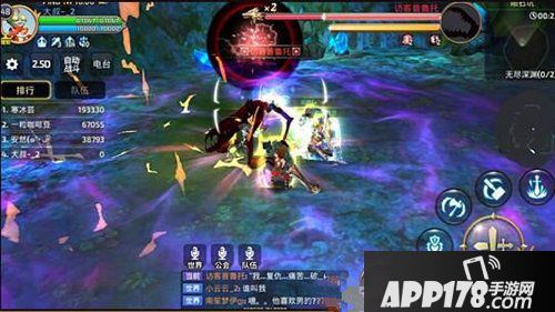 龙之谷手游新怪物 访客普鲁托技能介绍