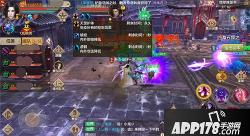 天龙八部手游缥缈峰通关玩法