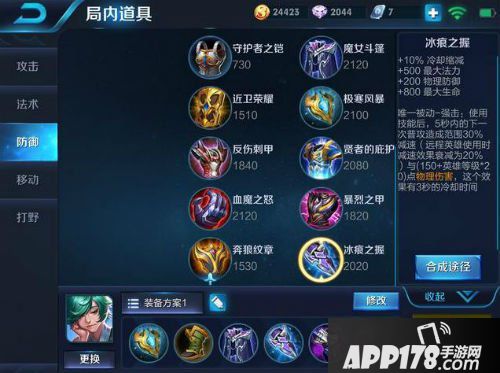 王者荣耀全能庄周解析 能打能抗能上能野