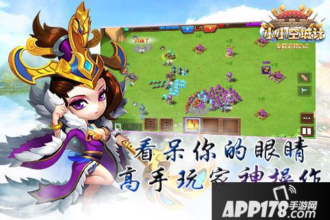 小小空城计下载 