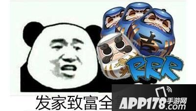 阴阳师最新活动爆料 满级送好礼致富靠维护